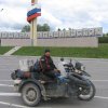 Москва-Монголия-Владивосток 2007