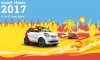 Smarttimes2017