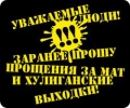 Владимир аватар